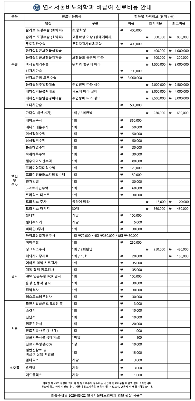 d83a9560e7fd0a28d7586bb923203a37_1779438676_6573.png